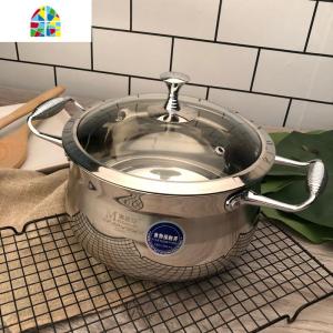 设计加厚304食品级不锈钢锅家用复底汤锅带盖双耳弧形20 FENGHOU 26cm高