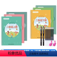 二年级上下册(6本装带拼音) [正版]小学生字帖凹槽一年级二年级三四五六上册下册同步练字帖人教版每日一练语文生字笔画笔顺