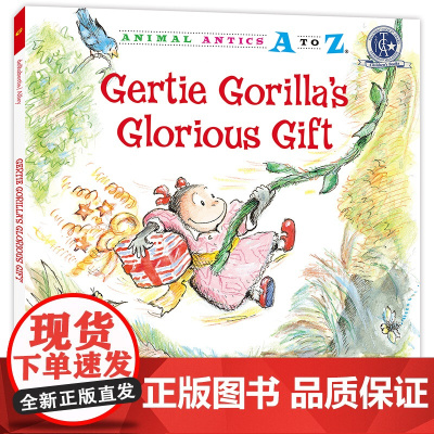 (精装)幼儿园里的26个开心果:闪光的礼物 Animal Antics A to Z : Gertie Gorilla`