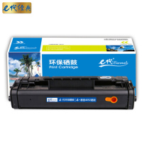 e代经典 e-惠普C4092A硒鼓 适用惠普C4092A硒鼓 HP1100A HP92A 3220 3200打印机