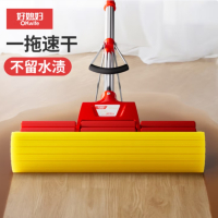 好媳妇不锈钢伸缩杆大双排胶棉拖(3个棉头)红色-AGW-7105A-1