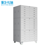 佰艺鸣德 底图柜 三节 台