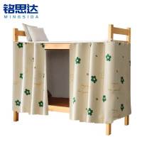 铭思达 遮光床帘 1.2m高 片