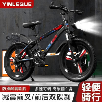 儿童自行车山地车男女孩学生6-14岁单车轻便20/22/24寸中大童
