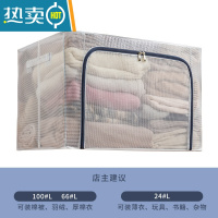 敬平被子收纳袋子比真空压缩袋能装棉被衣服衣物整理箱专用家用器R8 升级PVC/透明可视(藏青拉链) 66L两件套(50*