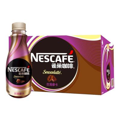 雀巢咖啡(Nescafe)丝滑摩卡口味即饮雀巢咖啡饮料268ml*15瓶整箱摩卡268ml