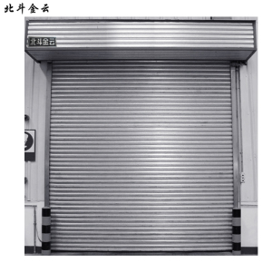 北斗金云 电动防火卷帘门 防火电动卷帘门 FHJL-02 平方米