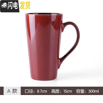 三维工匠杯子创意陶瓷马克杯个性情侣杯简约咖啡杯潮流家用喝水杯女大容量