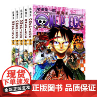 [套装5册]海贼王漫画书36-37-38-39-40册 航海王中文版one piece全集尾田荣一郎著路飞日本青少年学
