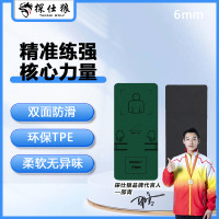 探仕狼 TSL-JF1836-6体能卷腹训练垫防滑训练垫1830*610*6mm 绿色 10张/套 含收纳袋
