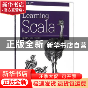 正版 学习Scala Jason Swartz著 东南大学出版社 9787564159207