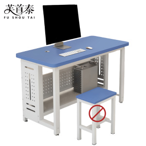 芙首泰学习书桌600*500*740mm张