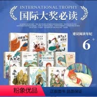 全套15本 [正版]国际获奖小说15册柳林风声 尼尔斯骑鹅旅行记 等彩绘注音版一年级阅读课外书必读儿童故事书大奖书籍小学