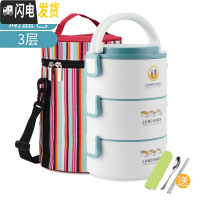 三维工匠 304不锈钢饭盒学生多层保温便携分格上班族可微波4层保温桶 湖蓝色3层(含袋)送餐具