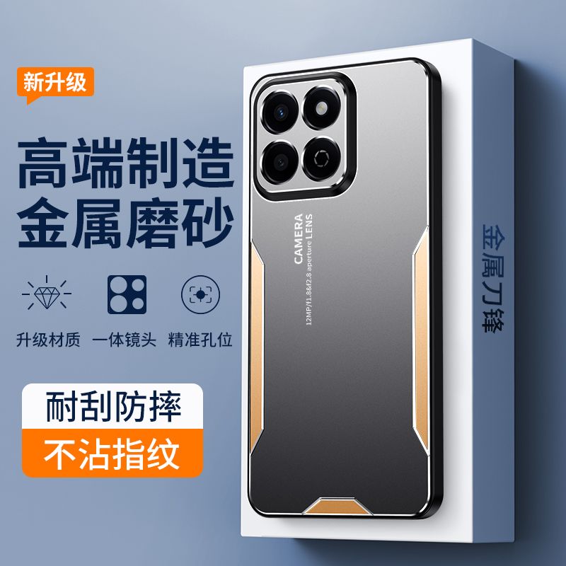 圣幻 适用于荣耀畅玩60plus刀锋手机壳畅玩60plus磨砂金属背板防摔畅玩60plus外壳轻薄保护套外壳