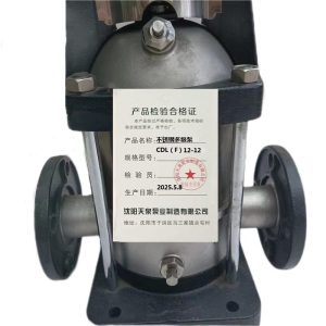 天泉泵业不锈钢多级泵CDL(F)12-6台
