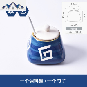 日式调味罐套装组合装厨房收纳盒陶瓷调料盒创意带盖调味盒佐料罐 三维工匠