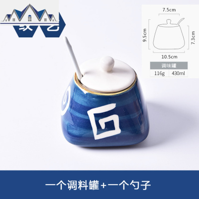 日式调味罐套装组合装厨房收纳盒陶瓷调料盒创意带盖调味盒佐料罐 三维工匠
