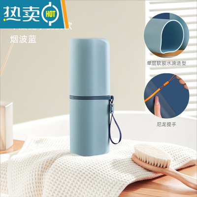 敬平旅行便携式牙杯洗漱杯漱口杯家用简约情侣收纳盒塑料轻奢出差耐摔 尼龙提手款-烟波蓝 单层软胶