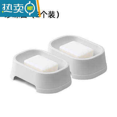 敬平创意沥水肥皂盒卫生间香皂盒架塑料简约宿舍浴室皂盒旅行皂盒 珍珠白[2个]