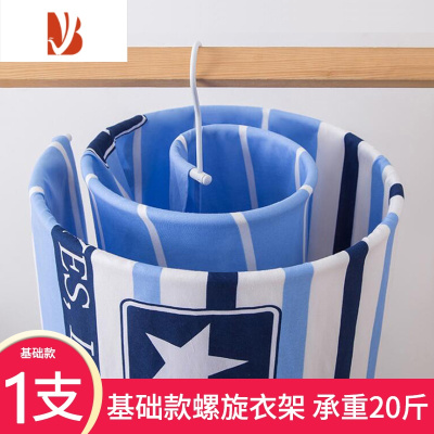 三维工匠阳台晒被架器晾床单晒被架收纳家用圆形旋转外凉衣架被单螺旋式