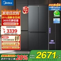 美的(Midea)60cm501十字四开门一级变频风冷无霜智能家用大容量电冰箱BCD-501WSPM(Q)炭灰-浮光国补