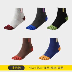 花花公子五指袜男士运动跑步防磨吸汗夏季薄款棉袜中筒五趾袜子DX