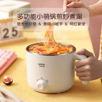 LOTOR 电煮锅XHX-A28多用途锅电煮锅迷你单人电热杯 1-2人学生宿舍小煮锅 电火锅 泡面电锅
