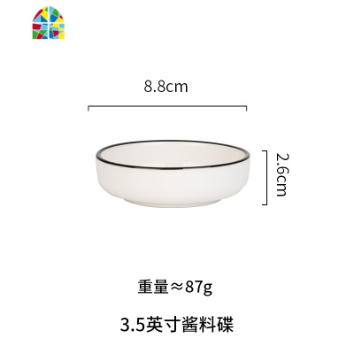欧式黑线陶瓷餐具家用碗碟甜品碗汤碗面碗菜盘吃饭碗 FENGHOU 7寸深盘