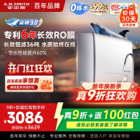 AO史密斯佳尼特新品净水器家用厨下直饮机饮水机 6年RO膜过滤蓝鲸2700AB1升级款 CR2700AE1