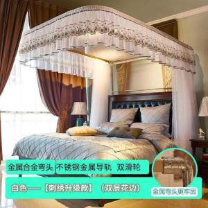 美帮汇导轨蚊帐家用加密加厚u型轨道折叠支架蚊帐1.5m1.8米床公主风蚊帐