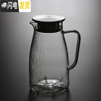 三维工匠time当铺日式锤纹耐热玻璃冷水壶大号防爆家用凉白开水壶果汁扎壶凉水壶