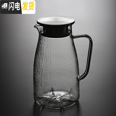 三维工匠time当铺日式锤纹耐热玻璃冷水壶大号防爆家用凉白开水壶果汁扎壶凉水壶