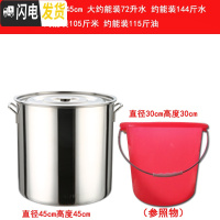 三维工匠2050杂粮19桶面粉桶厨房大储面箱米缸斤不绣钢水桶米桶家用斤装耐收纳桶