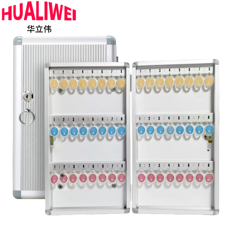 华立伟钥匙箱 48位个