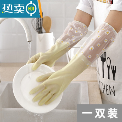 敬平2021网红洗碗手套女橡胶手套厨房加绒耐用型器耐用防水清洁防滑 果冻款-束口黄(一双) L