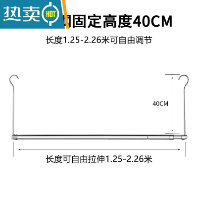 敬平晒被子器阳台晾衣杆免打孔伸缩防盗窗宿舍不锈钢晾被子架室外 长1.25-2.28m伸缩+高40cm 中