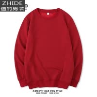 SUNTEK春秋季加绒加厚色黑定制卫衣男士棉长袖圆领内搭上衣服打底衫卫衣