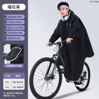 正雨自行车雨披初中生上2026新款青少年山地单车学生骑行雨衣9063