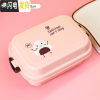 三维工匠创意日系可爱卡通保鲜便当餐饭盒家用学生儿童分格水果盒带盖便携 粉色饭团-方