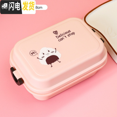 三维工匠创意日系可爱卡通保鲜便当餐饭盒家用学生儿童分格水果盒带盖便携 粉色饭团-方