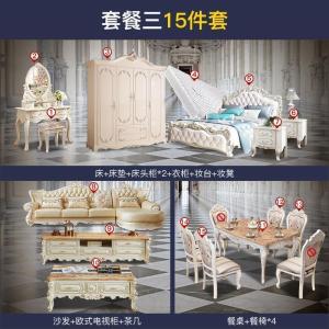 森美人全套家具欧式韩式卧室家具套装组合客厅衣柜主卧家具四件套