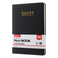 宝克(BAOKE)NB3418 PU皮质18K会议记录本商务办公专用软皮面记事本笔记本 96页/本 一本装