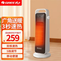 格力(GREE) 暖风机取暖器创新设风道计 70°广角送暖 双擎供暖 多重防护 NFTA-X6020b 顶(白+黑)