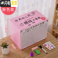 三维工匠365天存钱罐创意抖音存钱箱不可取大容量实木网红只进不出储蓄罐 中号粉色[世界那么大]