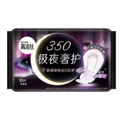 高洁丝超长夜用极夜奢护卫生巾350mm 10片蚕丝感放肆睡