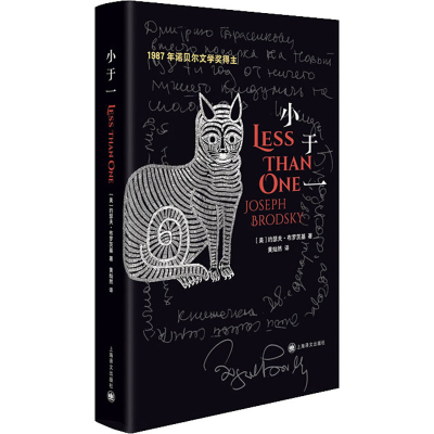 醉染图书小于一9787532785179