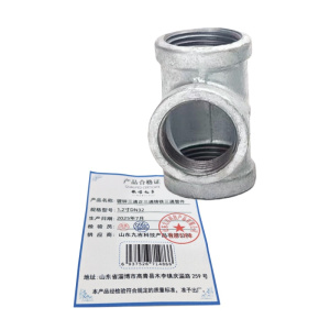 依诺九吉 镀锌三通正三通铸铁三通管件 多型号 个