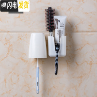 三维工匠吸壁牙刷架壁挂式卫生间漱口杯免打孔牙刷置物架漱口杯架牙刷杯套 白色单杯装