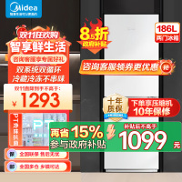 美的(Midea)186升两门二门双开门节能低噪租房小型迷你家用电冰箱MR-195WE白色 风冷无霜迷你小冰箱国补